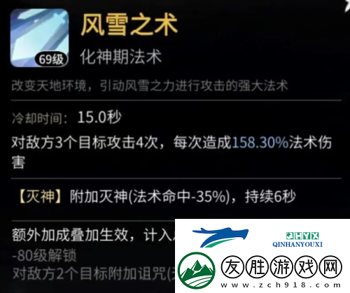一念逍遙鬼帝怎么打