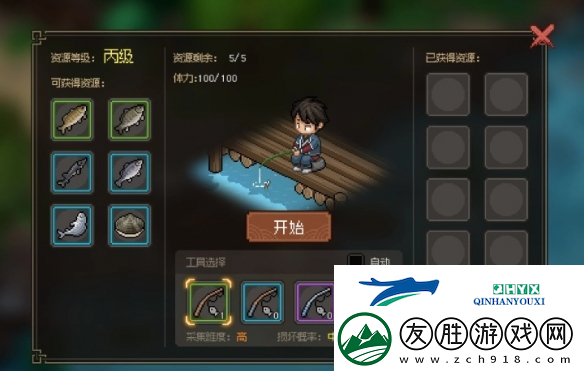 大俠立志傳金鯉魚位置在哪