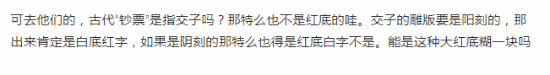 影神圖主編