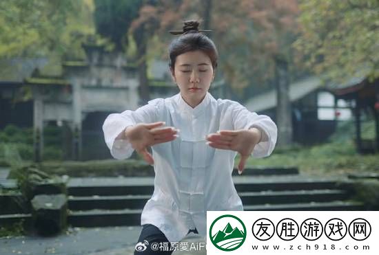 福原愛在青城山化身功夫大師
