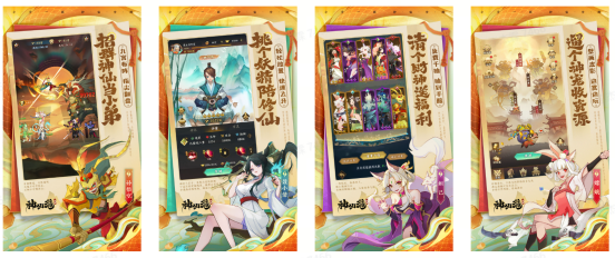 《神仙道3》全平臺公測現(xiàn)已開啟，神話合家歡，輕松出奇招！