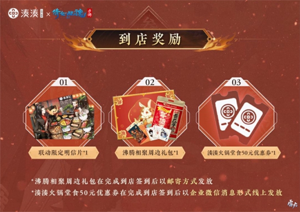 《倩女手游》七周年玩家見面會(huì)報(bào)名開啟！廈門游輪之旅邀君共赴！