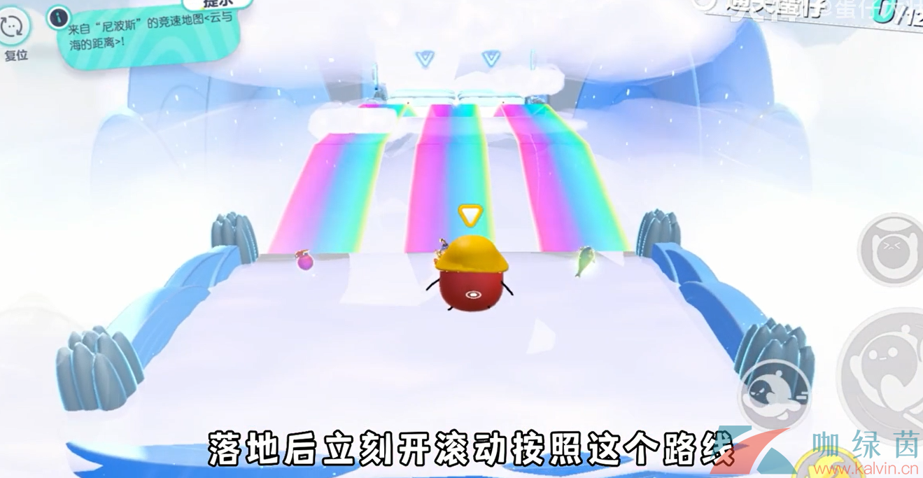 《蛋仔派對》云與海的距離通關技巧