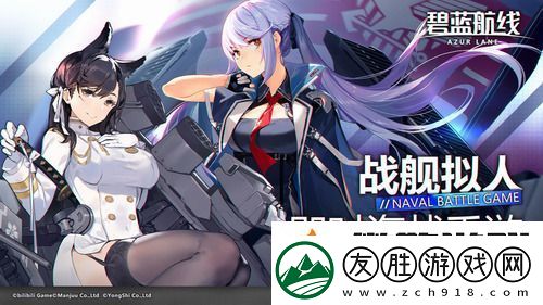 碧藍航線打撈表2023