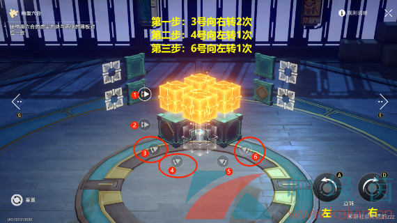 《崩壞星穹鐵道》工造司魔方第二期解謎攻略