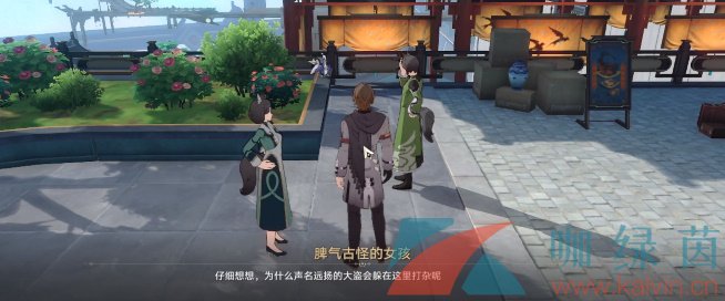 《崩壞星穹鐵道》機巧鳥七故障嫉妒成就達成攻略