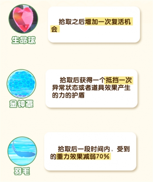 戰(zhàn)斗加碼 快樂加倍！《蛋仔派對(duì)》全新玩法“瘋狂亂斗”即將上線！
