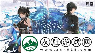 逆水寒內功轉外功劃算嘛-揭秘內外功切換背后的策略與經濟效益分析