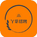 提供詳細面試流程的求職軟件推薦
