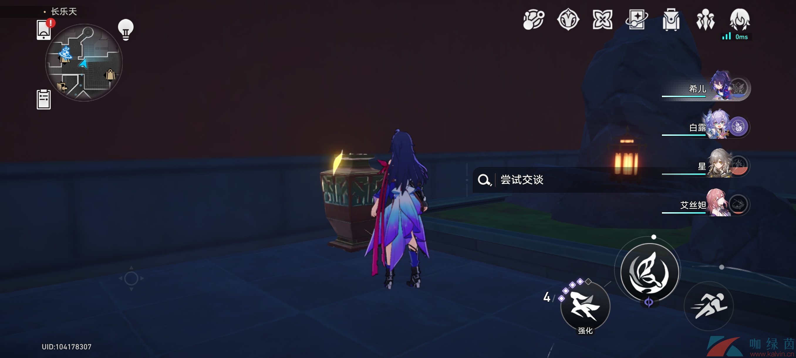 《崩壞星穹鐵道》世外悠悠隔人間成就達(dá)成攻略