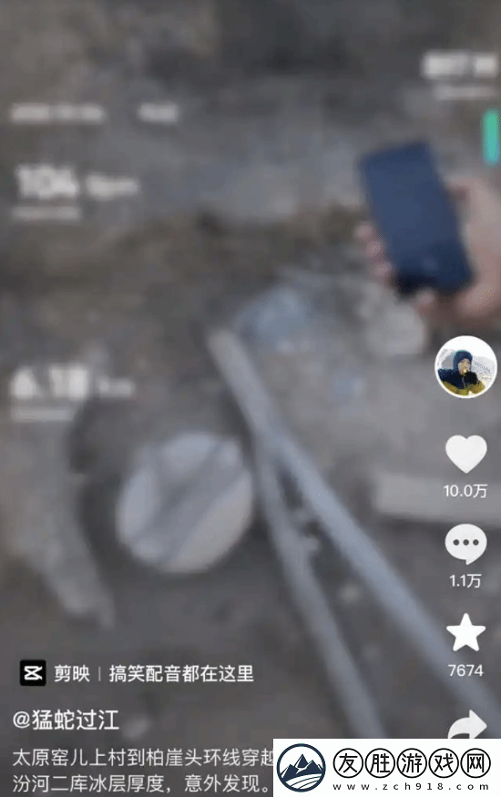 “猛蛇過江”第3次在野外發現遺骸：這次差點嚇破膽