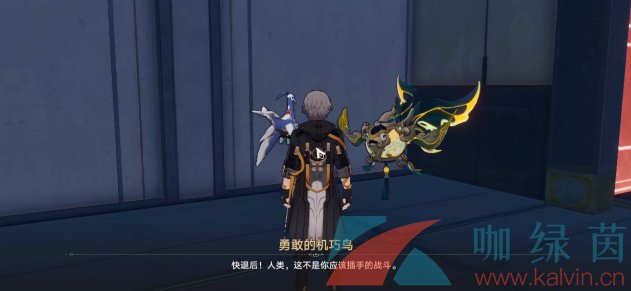 《崩壞星穹鐵道》機巧鳥七故障暴怒成就達成攻略