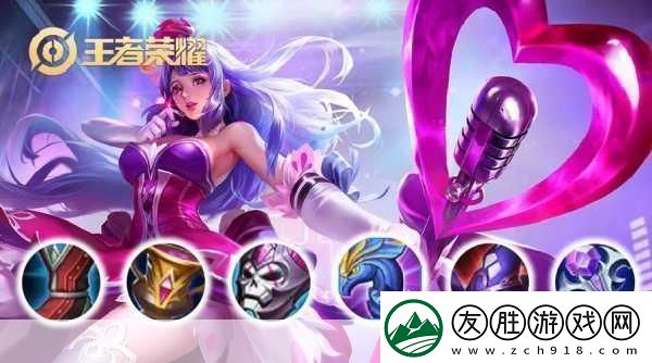 2024王昭君出痛苦面具和破繭之衣組合怎么樣