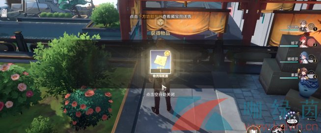 《崩壞星穹鐵道》機巧鳥七故障嫉妒成就達成攻略