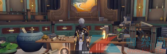 《崩壞星穹鐵道》隱藏成就航班取消達成攻略