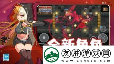 元氣騎士免費解鎖工程師：詳細教程助你輕松上手