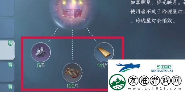 逆水寒手游方承意生辰禮活動第二日怎么過