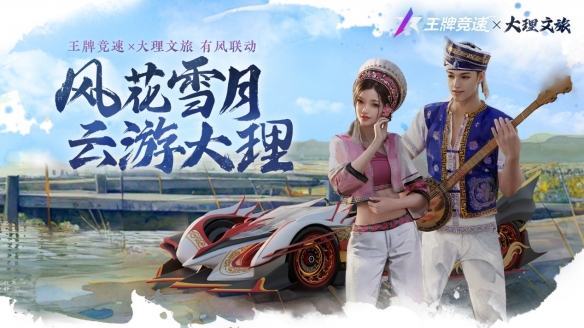 5000萬(wàn)車手集結(jié)《*競(jìng)速》520發(fā)布會(huì)再次“放大招”！
