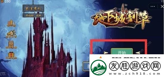 地下城割草禮包兌換碼有哪些-地下城割草2023兌換碼禮包碼大全