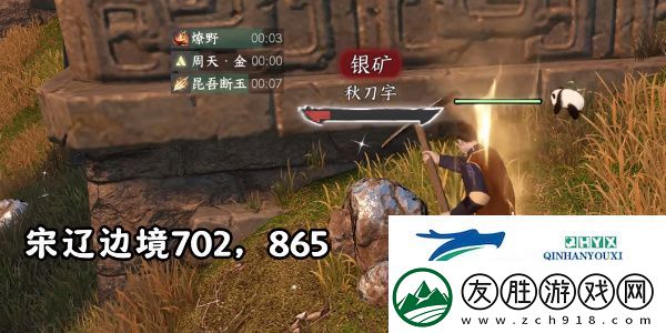 逆水寒手游方承意生辰禮活動第二日怎么過
