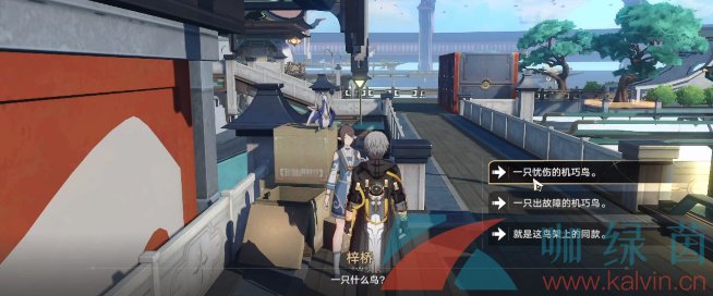 《崩壞星穹鐵道》機巧鳥七故障懶惰成就達成攻略