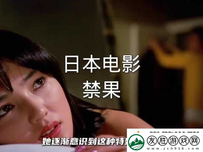 日本電影三級寂寞護士：在醫院中綻放的孤獨之花
