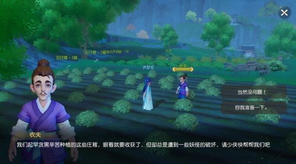《夢(mèng)幻西游三維版》初夏活動(dòng)火熱進(jìn)行中 獅駝古國(guó)爭(zhēng)奪戰(zhàn)全新升級(jí)