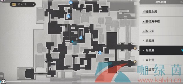 《崩壞星穹鐵道》機巧鳥七故障暴怒成就達成攻略