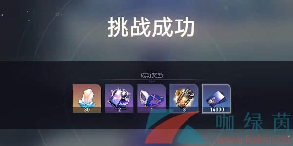 《崩壞星穹鐵道》丹恒的故事其一任務解鎖攻略