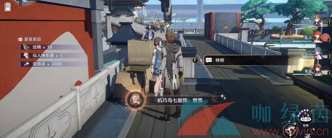 《崩壞星穹鐵道》機巧鳥七故障懶惰成就達成攻略