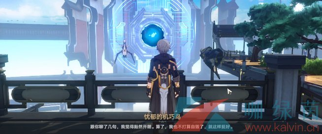 《崩壞星穹鐵道》機巧鳥七故障懶惰成就達成攻略