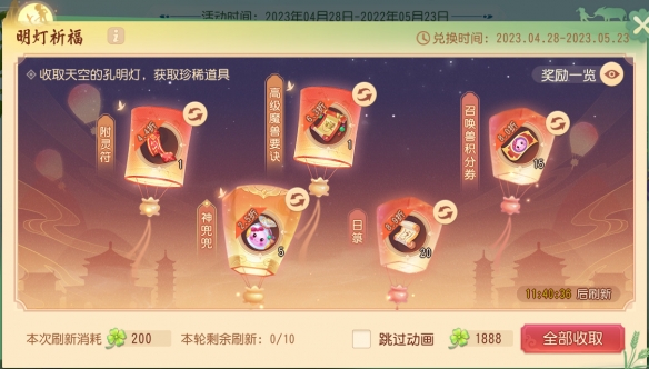 《夢(mèng)幻西游三維版》初夏活動(dòng)火熱進(jìn)行中 獅駝古國(guó)爭(zhēng)奪戰(zhàn)全新升級(jí)
