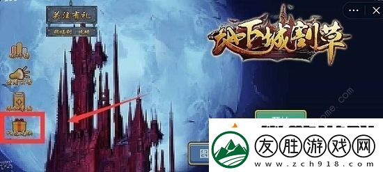 地下城割草禮包兌換碼有哪些
