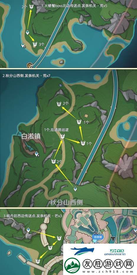 原神發(fā)條機(jī)關(guān)齒輪收集路線一覽