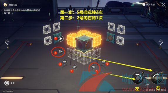 《崩壞星穹鐵道》工造司魔方第二期解謎攻略