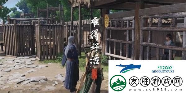 燕云十六聲難得好活奇遇任務(wù)怎么做