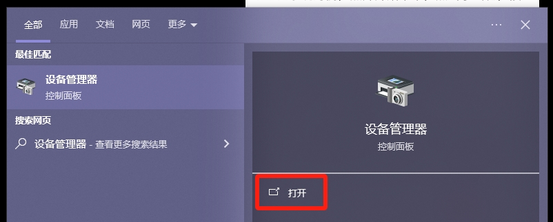《黑神話：悟空》解壓慢怎么解決