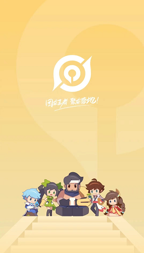 《王者榮耀》個人簡歷生成方法介紹