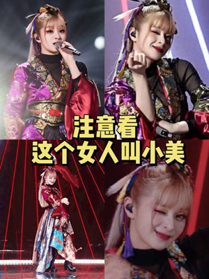 《抖音》極樂凈土二次元戰(zhàn)歌梗的意思介紹