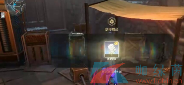 《崩壞星穹鐵道》淬火工坊位置一覽