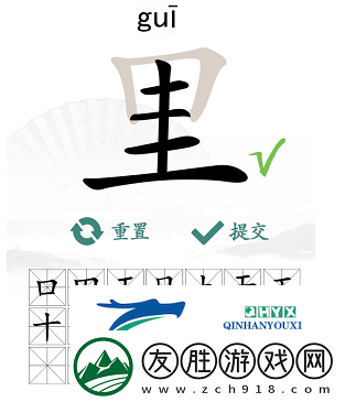 漢字找茬王里找出17個(gè)字怎么過(guò)