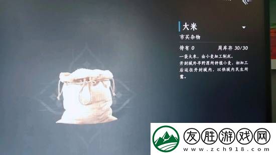 燕云十六聲回應(yīng)