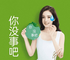 《抖音》內娛花旦花語梗的意思介紹