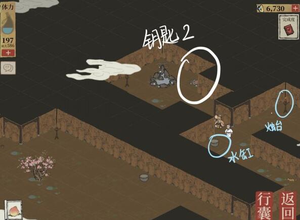 《江南百景圖》桃花塢寶箱鑰匙位置