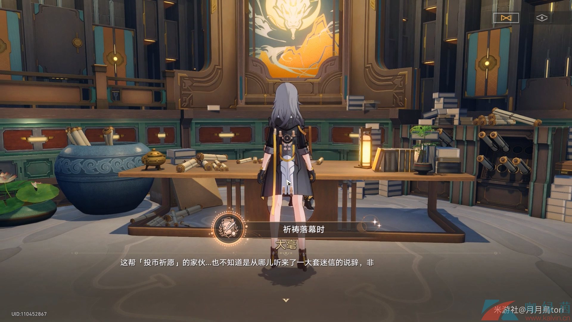 《崩壞星穹鐵道》祈禱落幕時成就解鎖攻略
