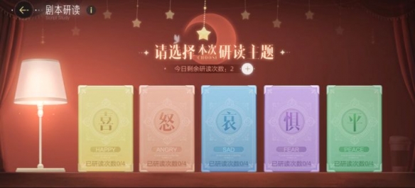 《*演繹》新的挑戰已經出現 我的公主怎能停滯不前