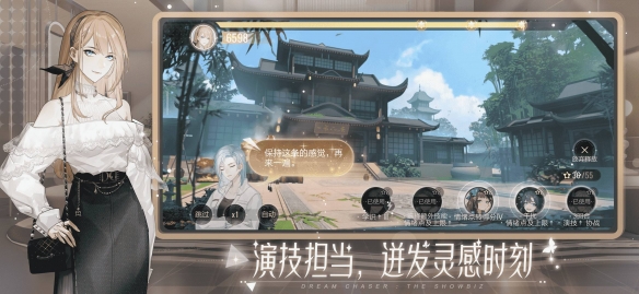 免費時裝、海量福利、回饋禮包《*演繹》滿級優化活動上線！