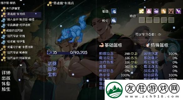 再刷一把2挑戰模式難度選哪個