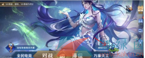 《王者榮耀》2023年五五朋友節(jié)神鉤對(duì)決玩法入口位置