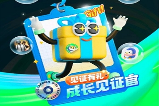 王者榮耀成年禮包怎么領取-王者榮耀成年禮包領取方法詳細攻略分享